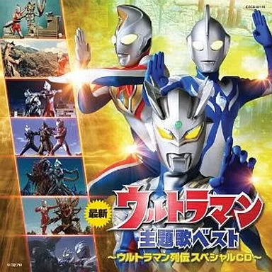 Soundtrack - CD - Ultraseven / Darklops Zero