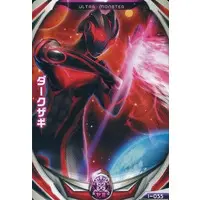 Ultraman Fusion Fight! - Ultraman Nexus / Dark Zagi