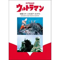 Book - Ultraman