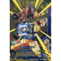 Ganbarizing - Kamen Rider Build / Kamen Rider Grease