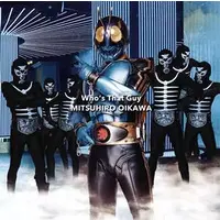 CD - Kamen Rider Drive / Kamen Rider 3