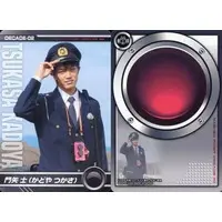 Trading Card - Kamen Rider Decade