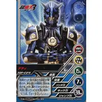 Trading Card - Kamen Rider W