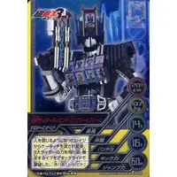 Trading Card - Kamen Rider Decade / Kamen Rider Diend