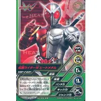 Trading Card - Kamen Rider W / Kamen Rider Double