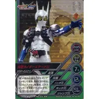 Trading Card - Kamen Rider W / Kamen Rider Eternal