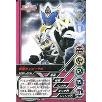 Trading Card - Kamen Rider Kiva / Kamen Rider Saga