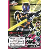 Trading Card - Kamen Rider 555 / Kamen Rider Kaixa