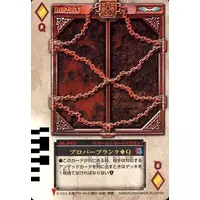 Trading Card - Kamen Rider Blade