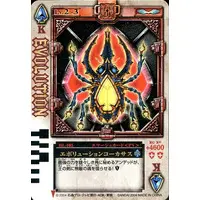 Trading Card - Kamen Rider Blade