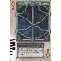 Trading Card - Kamen Rider Blade