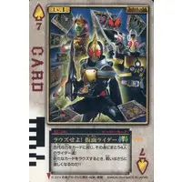 Trading Card - Kamen Rider Blade
