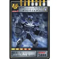 Trading Card - Kamen Rider Ryuki / Kamen Rider Tiger