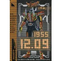 Trading Card - Kamen Rider Den-O / Kamen Rider Gaoh