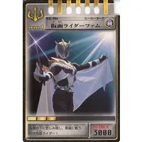 Trading Card - Kamen Rider Ryuki / Kamen Rider Femme