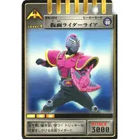 Trading Card - Kamen Rider Ryuki / Kamen Rider Raia