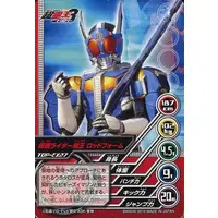Trading Card - Kamen Rider Den-O / Kamen Rider Den-O (Character)