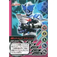 Trading Card - Kamen Rider Kabuto / Kamen Rider Drake