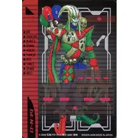 Trading Card - Kamen Rider Den-O