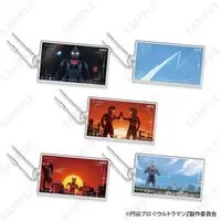 Key Chain - Ultraman Z