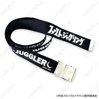 Clothing - Belt - Ultraman Orb / Jugglus Juggler