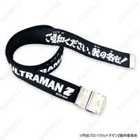 Clothing - Belt - Ultraman Z / Ultraman Z (Character)