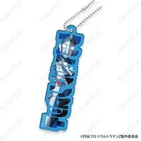 Key Chain - Ultraman Z / Ultraman Z (Character)