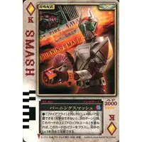 Trading Card - Kamen Rider Blade / Kamen Rider Garren