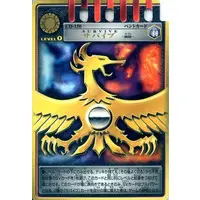 Trading Card - Kamen Rider Ryuki