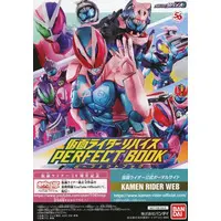 Book - Kamen Rider Revice