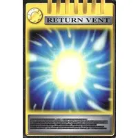 Trading Card - Kamen Rider Ryuki / Kamen Rider Tiger