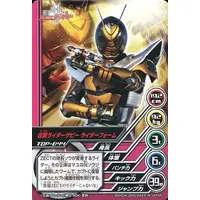 Trading Card - Kamen Rider Kabuto / Kamen Rider TheBee