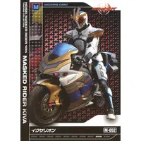 Trading Card (M-052[ノーマル]：イクサリオン)