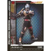 Trading Card - Kamen Rider 555 / Riotrooper