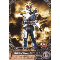 Trading Card - Kamen Rider Kiva / Kamen Rider Ixa