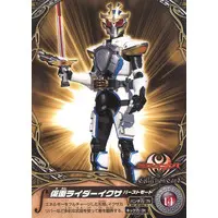 Trading Card - Kamen Rider Kiva / Kamen Rider Ixa
