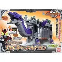 Transformation Gear - Kamen Rider Kiva