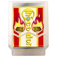 Transformation Gear - Kamen Rider Gavv / Gochizo