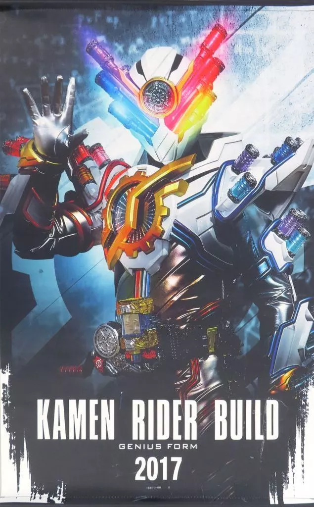 Tapestry - Kamen Rider Build / Kamen Rider Build (Character)