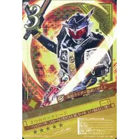 Trading Card - Kamen Rider Gaim / Kamen Rider Gaim (Character)