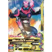 Ganbarizing - Kamen Rider Revice / Kamen Rider Vice