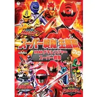 DVD - Mahou Sentai Magiranger