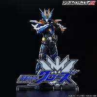 Acrylic Logo Display EX - Premium Bandai Limited - Kamen Rider Build / Kamen Rider Cross-Z