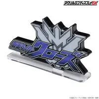 Acrylic Logo Display EX - Premium Bandai Limited - Kamen Rider Build / Kamen Rider Cross-Z