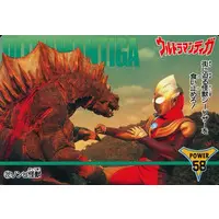 Trading Card - Ultraman Tiga