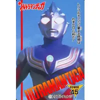 Trading Card - Ultraman Tiga