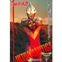 Trading Card - Ultraman Tiga