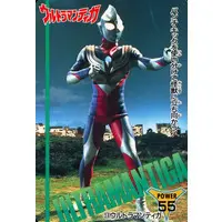 Trading Card - Ultraman Tiga