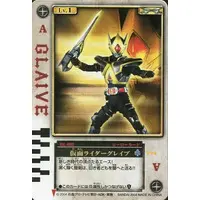 Trading Card - Kamen Rider Blade / Kamen Rider Glaive