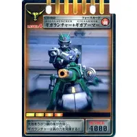Trading Card - Kamen Rider Ryuki